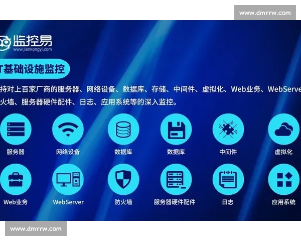 面向多场景应用的智能综合体育数据查询分析与决策服务平台 - 副本 (4)