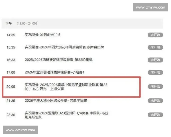 高清稳定足球赛事直播入口实时赛程数据一站式观赛平台精彩体验 - 副本 - 副本 - 副本 - 副本 - 副本 高清稳定足球赛事直播入口实时赛程数据一站式观赛平台精彩体验 - 副本 - 副本 - 副本 - 副本 - 副本