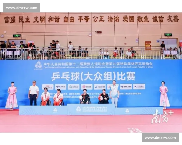 体育赛事官网入口大全 快速查找热门赛事信息与在线直播