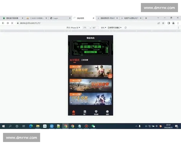 全新电竞官网平台入口带你体验顶级赛事与竞技社区