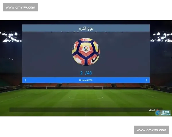 西甲PC版深度解析与实况体验全面升级带来沉浸式足球竞技新时代